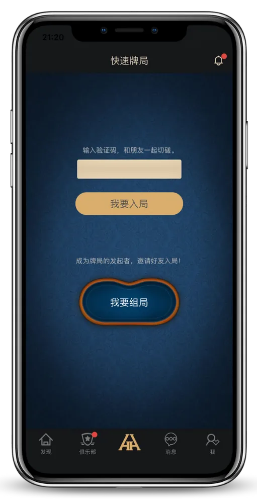 hhpoker官网在线客服